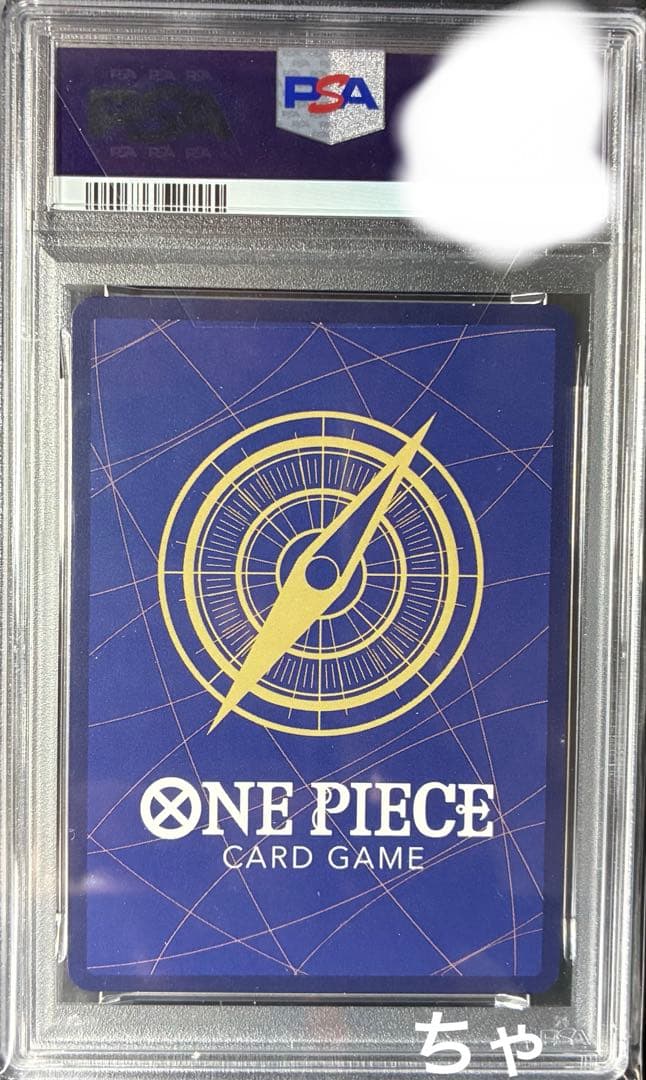ワンピースカード　モンキーdルフィ　フラッグシップ優勝記念