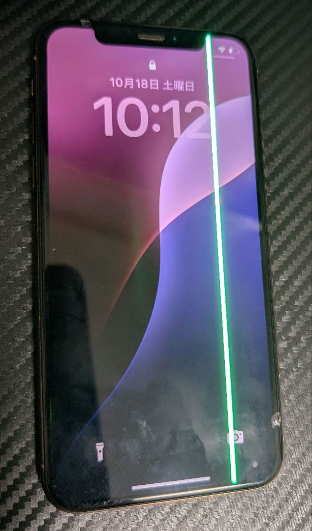 iPhone XS 64GB（ゴールド）