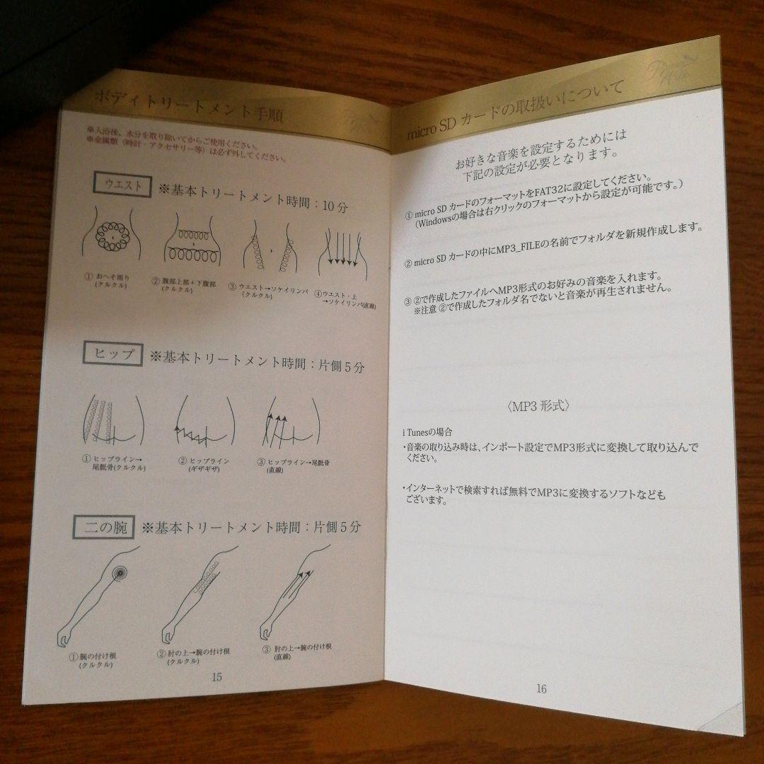 美品☆業務用美顔器・導入機 Princess Walk エレクトロポレーション