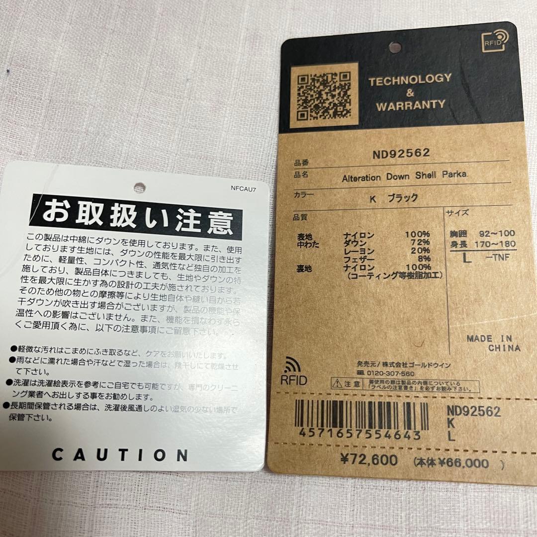 THE NORTH FACE ダウンジャケット パーカー ND92562