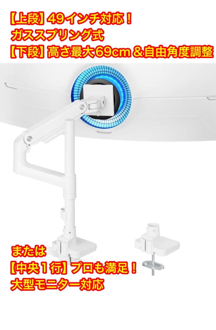 ARES WING モニターアーム シングル ホワイト GDT1004PWH