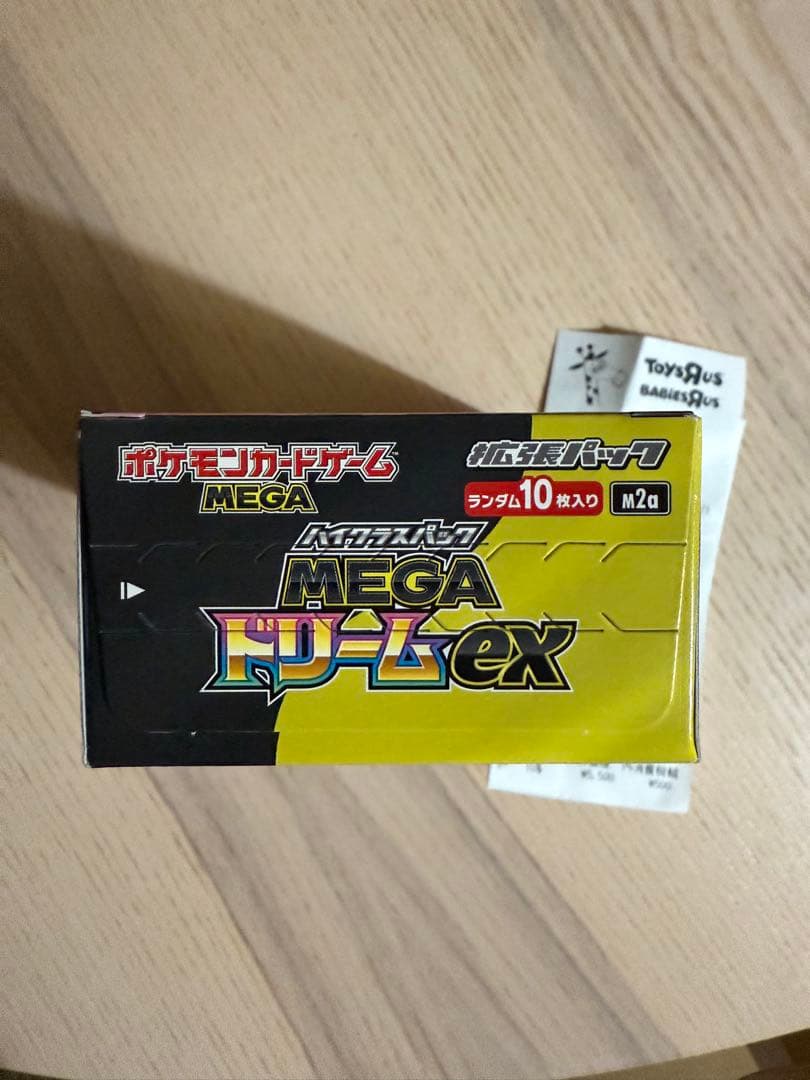 ポケモンカードゲーム Mega ドリームEX シュリンクなし 未開封