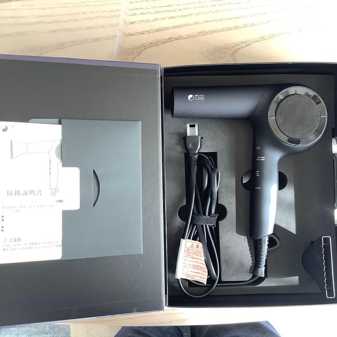 さ*む様 ホリスティックキュア ドライヤー Rp. CCID-G04B