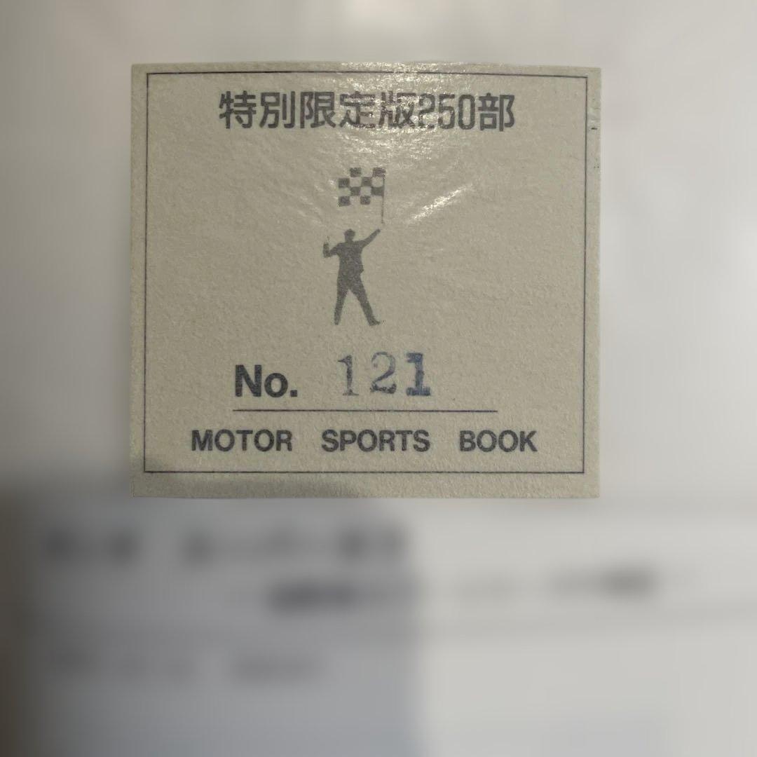 ホンダ スーパーカブ 1947-1987