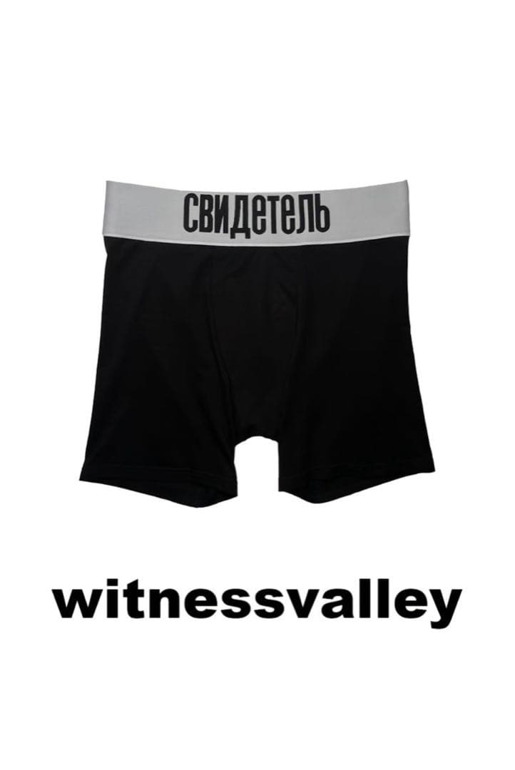 witnessvalley ボクサーパンツ 新品未使用