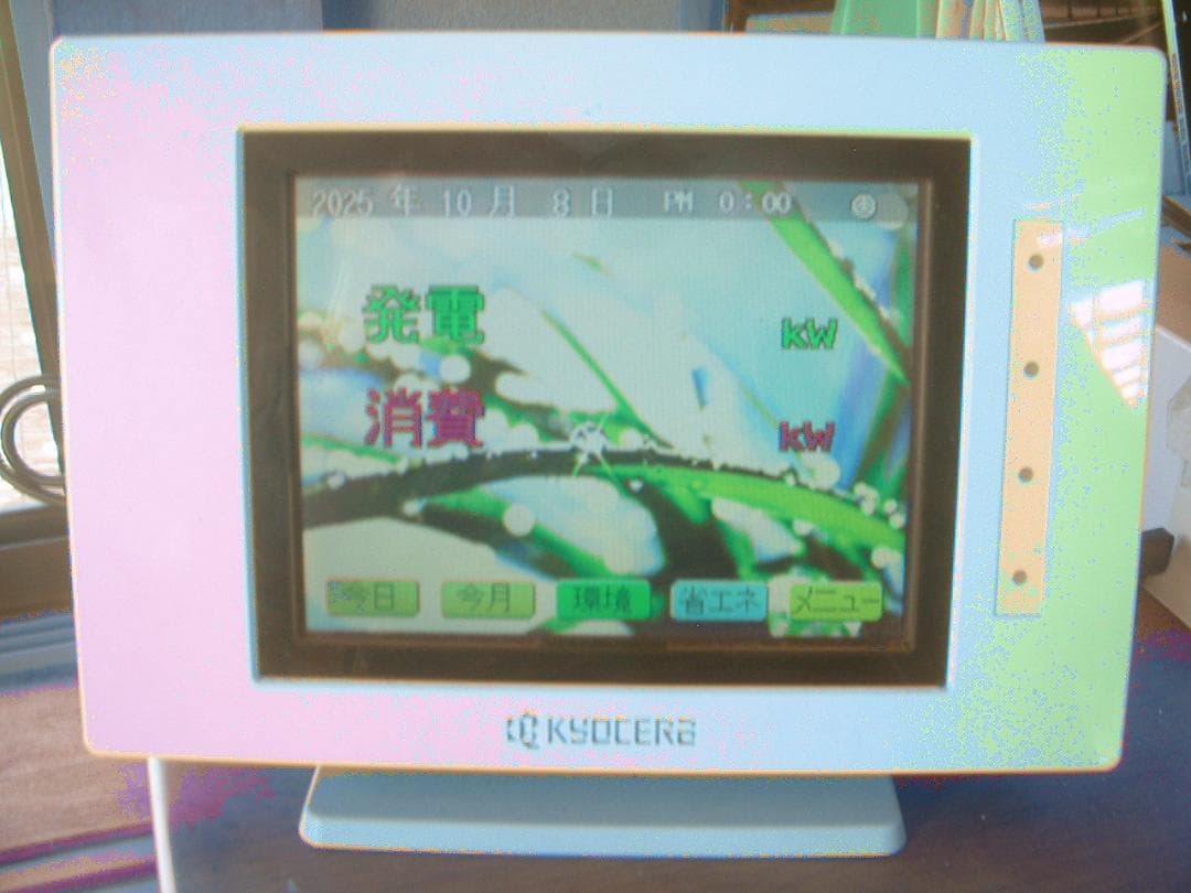 京セラ　エコノナビット　表示機　PMD47C-R