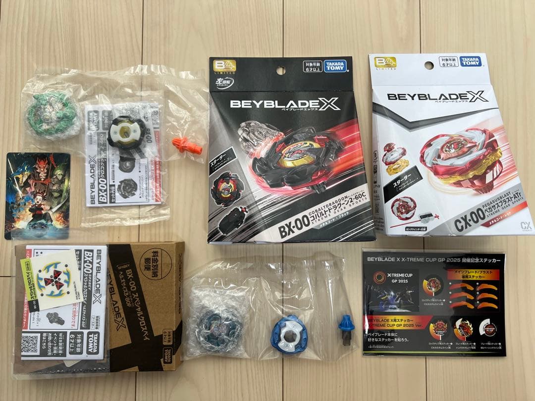 【新品・未開封】ベイブレードX コバルトドラグーン ペガサスブラスト 等セット