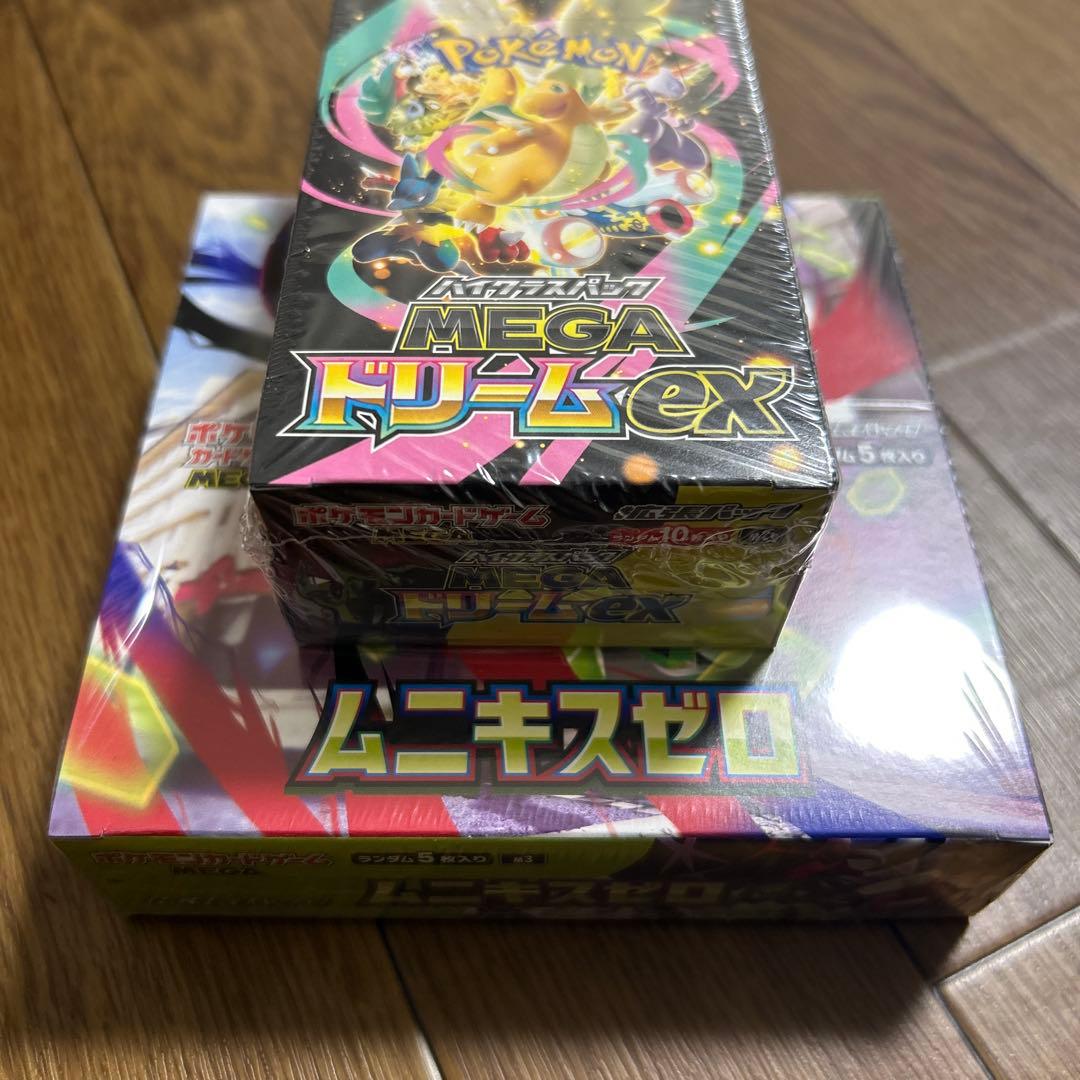 ポケモンカードムニキスゼロ、メガドリームexボックスシュリンク付き