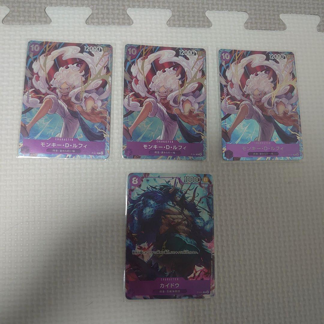 ワンピースカード　1st　アニバーサリー　コンプリートガイドブック　プロモ　4枚