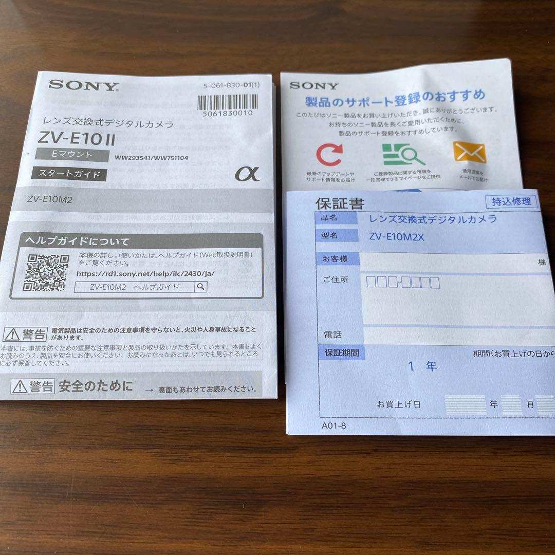 SONY(ソニー) VZ-E10 Vlog用カメラ レンズ交換式