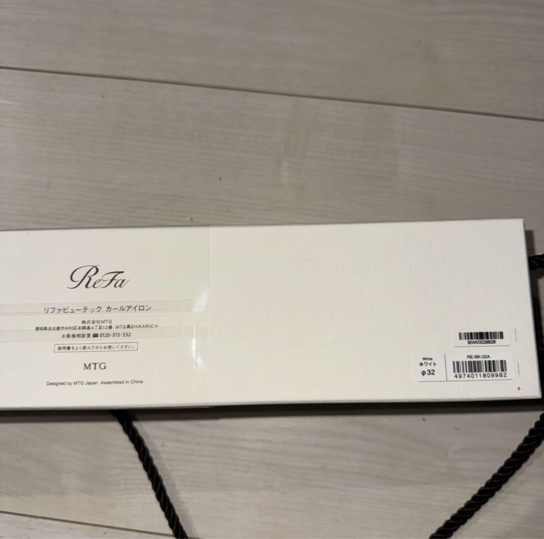 新品ReFa リファビューティック カールアイロン32mm