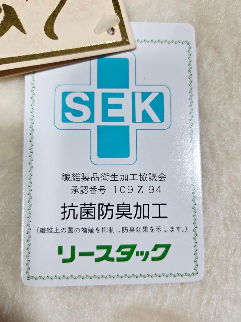 シルク100% 絹毛布 シングル ブランケット140x200cm 新品