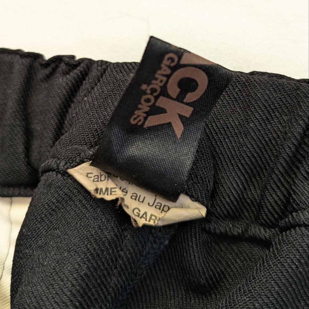 Comme des Garçons ブラック サルエルパンツ XS
