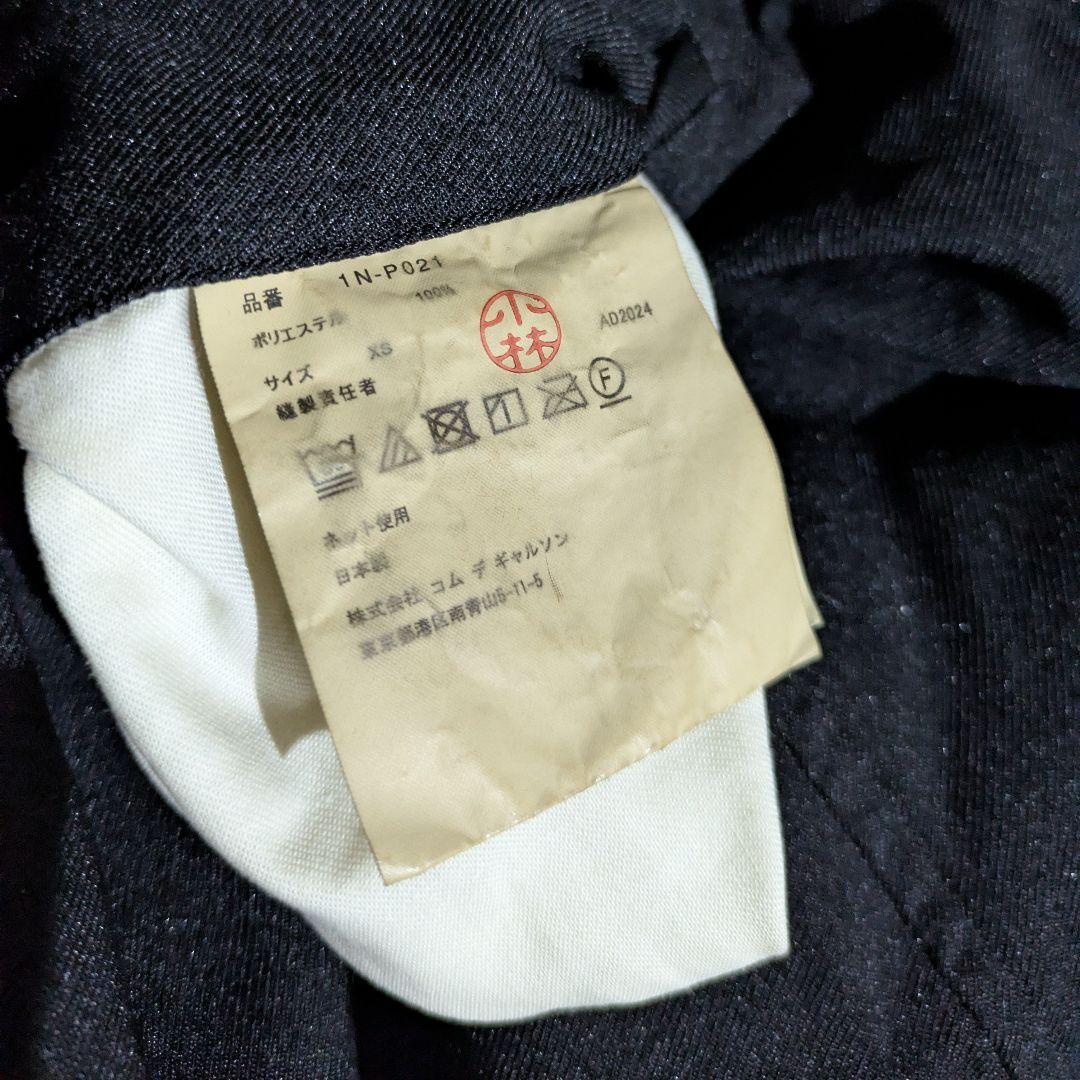 Comme des Garçons ブラック サルエルパンツ XS