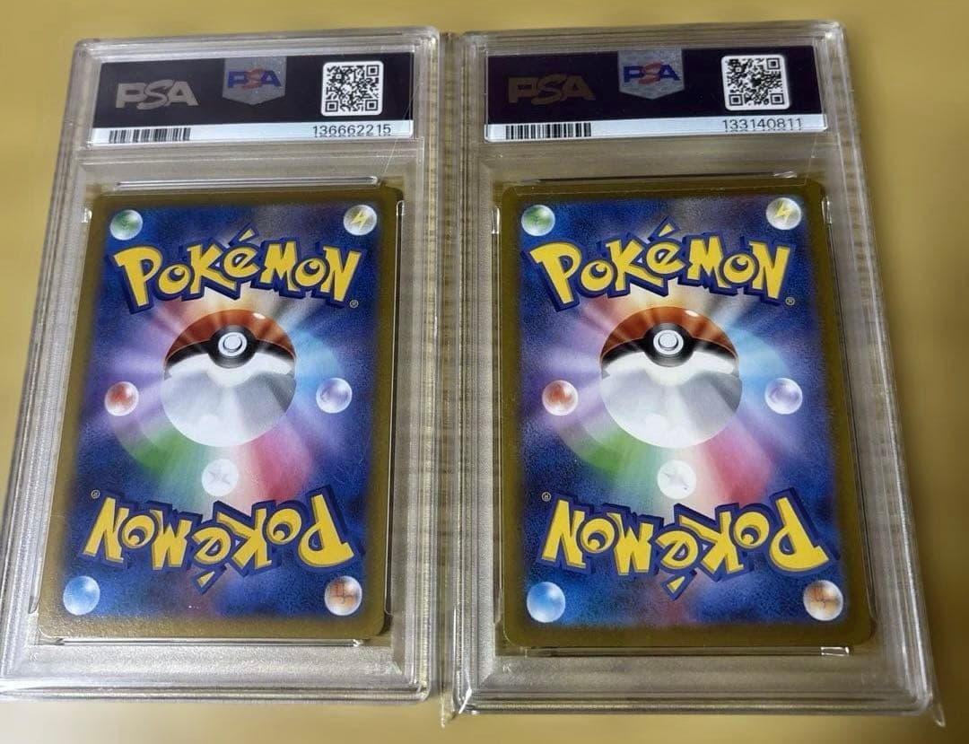 ヘルガーCHR PSA10 ナットレイAR PSA10 ポケモンカード