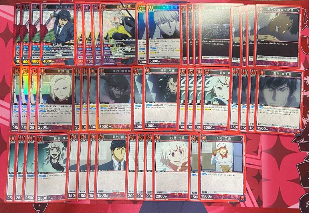 ユニアリ　東京喰種　東京グール　亜門鋼太郎　鈴屋重造　CCGデッキ　調整パーツ