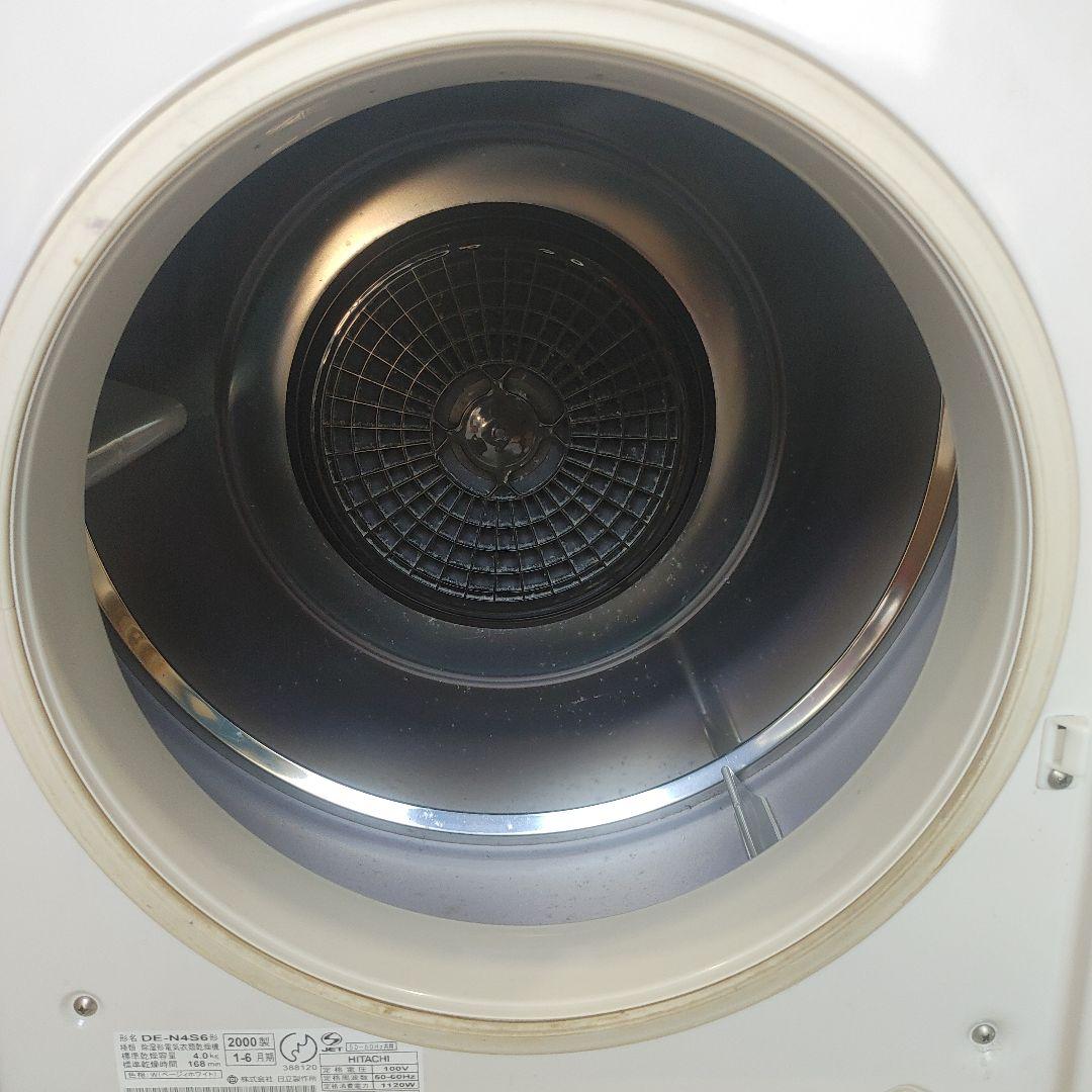 衣類乾燥機　HITACHI DE-N4S6 日立　乾燥機