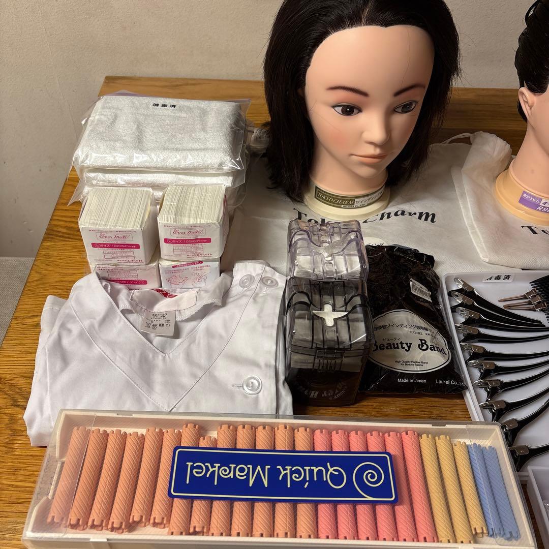 美容師国家試験セット