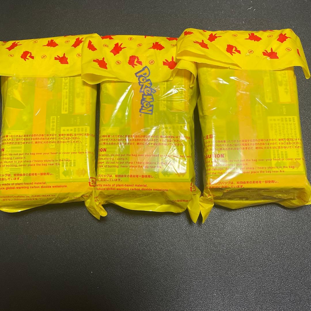 ポケモンセンター産インフェルノx 60パック　バラ 黄色袋　テープ　そのまま発送