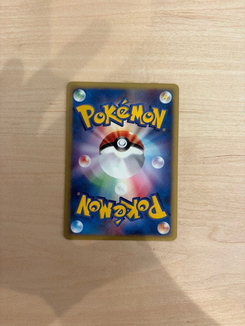 ひかるイマクニ？ PROMO P - eプロモカード 018/P