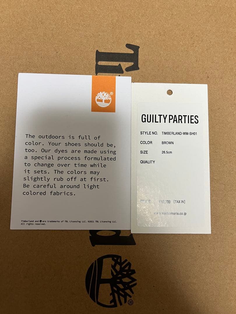 2*m様 Timberland WACKO MARIA 2 Eey ボートシュー