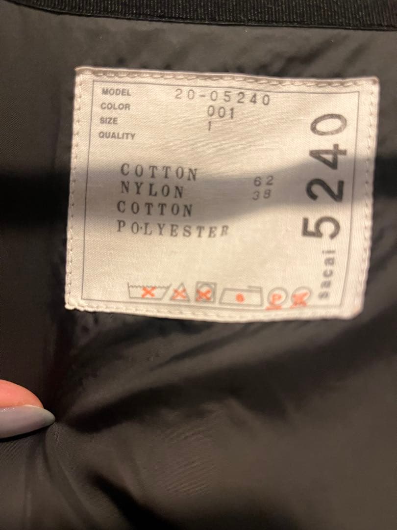 Sacai パーカー 20-05240