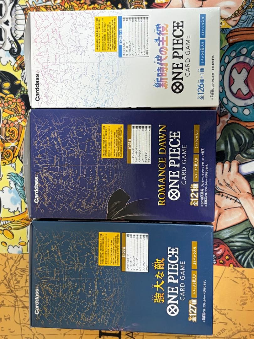 未開封テープ付きワンピース カードゲーム　ロマンスドーン　新時代の主役　強大な敵