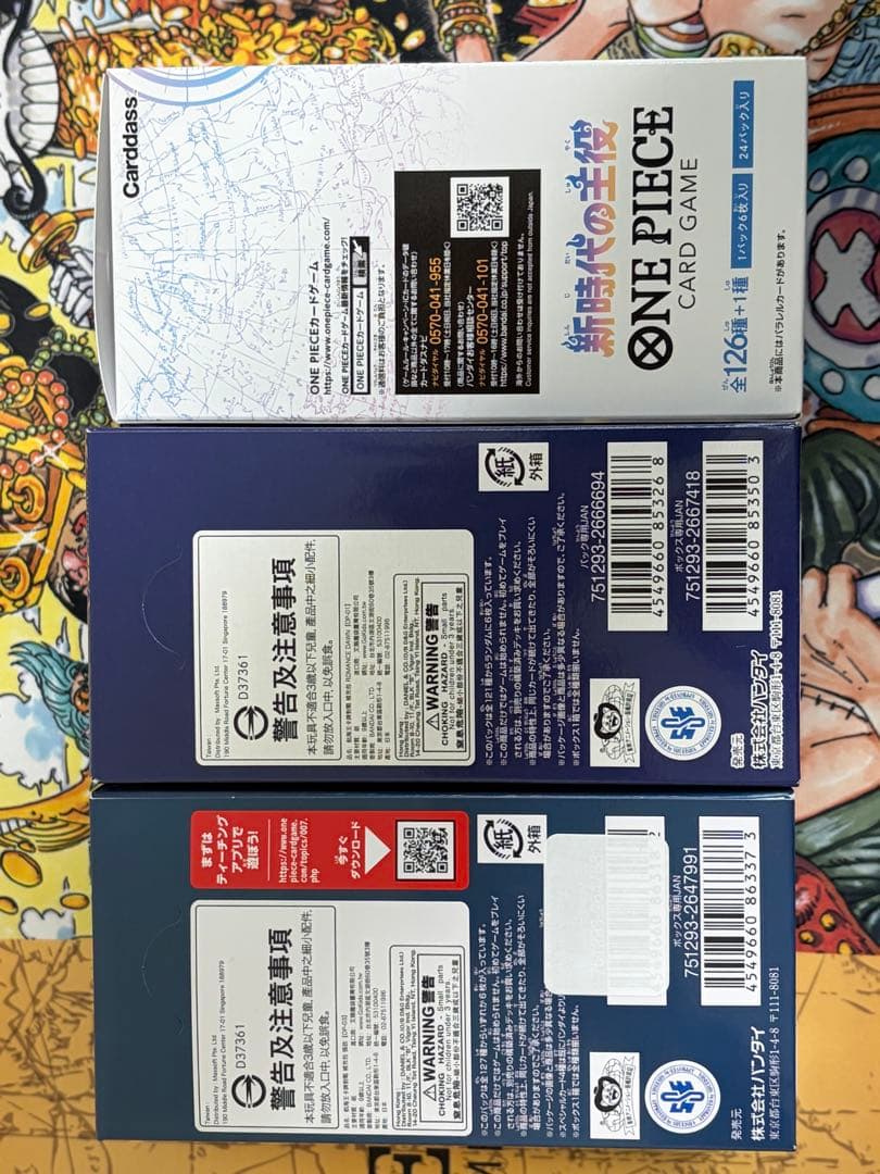 未開封テープ付きワンピース カードゲーム　ロマンスドーン　新時代の主役　強大な敵