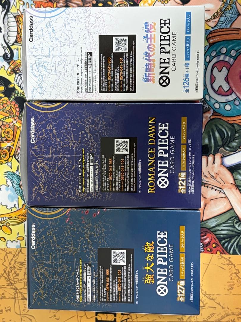 未開封テープ付きワンピース カードゲーム　ロマンスドーン　新時代の主役　強大な敵