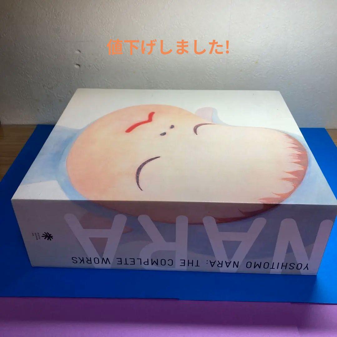 奈良美智の画集とトートバッグ