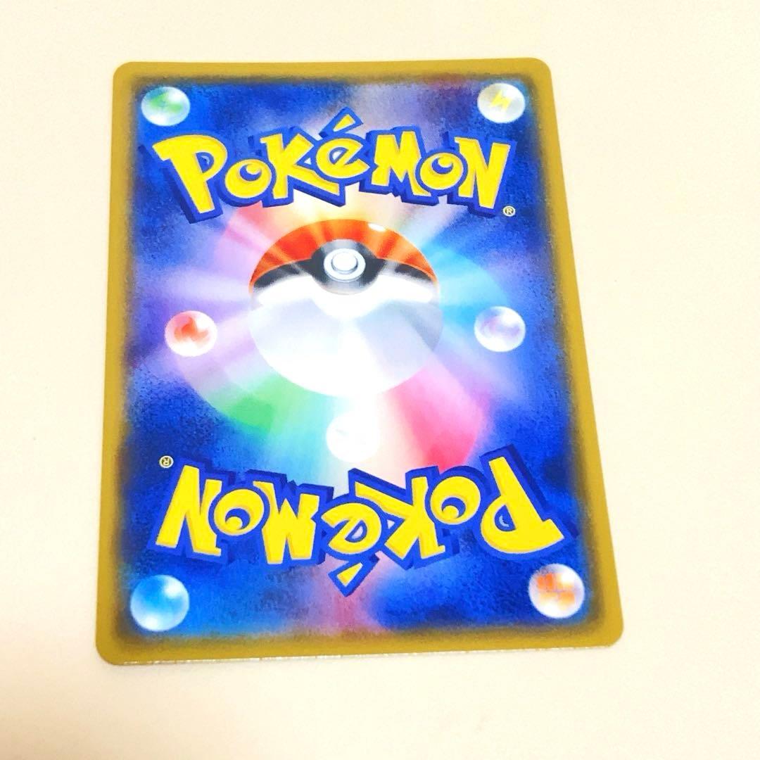 TVレポーター SR SM6b チャンピオンロード 074/066 ポケカ