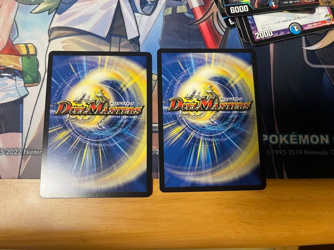 双龍覇王モルトVERSUS 2枚セット