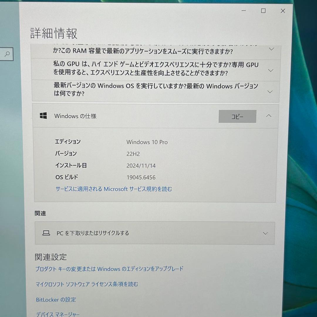 美品 Microsoft Surface Pro8 1982