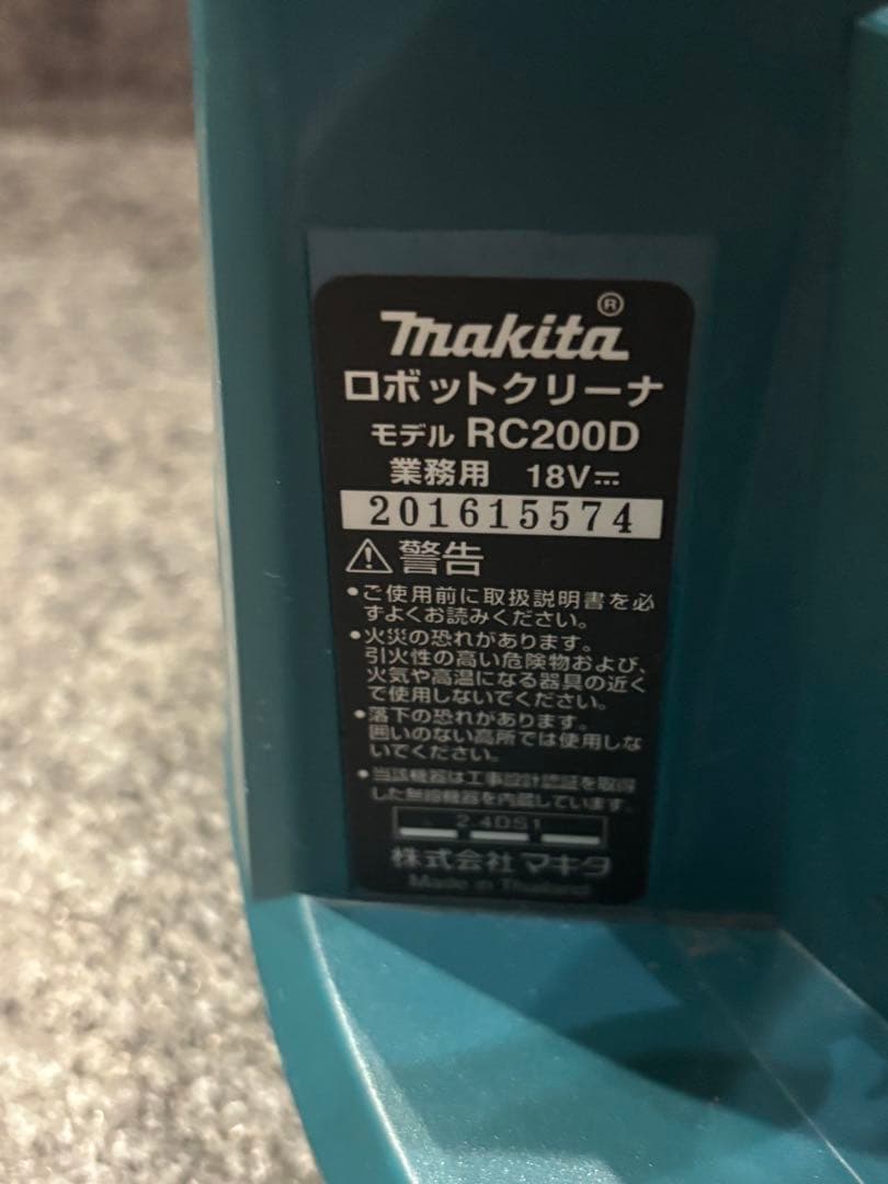 Makita ロボット掃除機 本体 リモコン付き