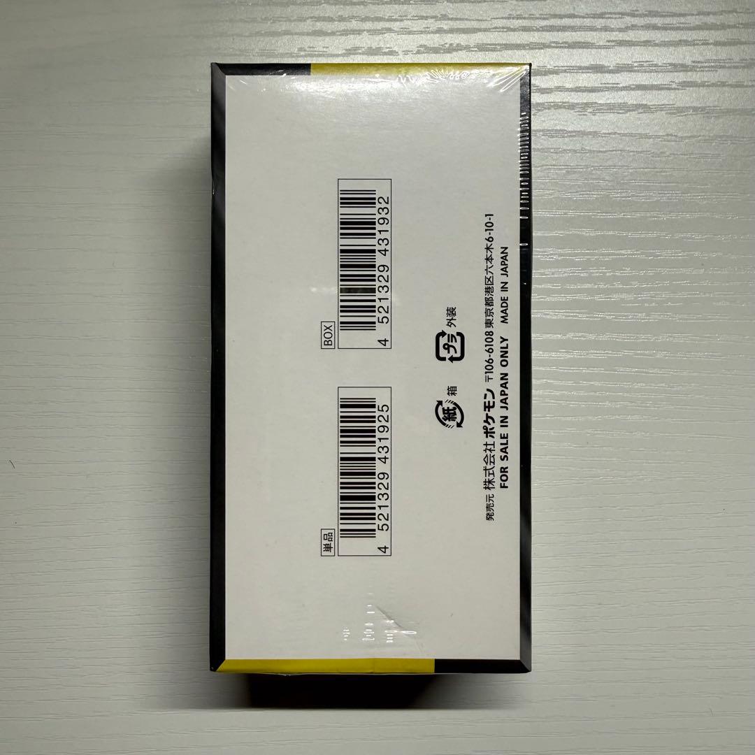 ポケモンカードゲーム MEGAドリームex シュリンク付き未開封1BOX