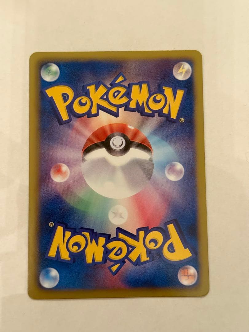 【美品】ゼクロム SR BW1 ホワイトコレクション 055/053