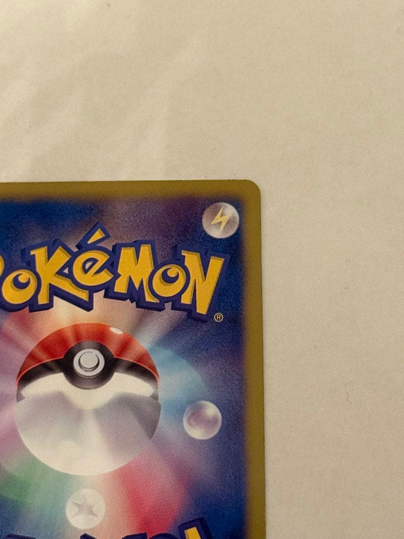 【美品】ゼクロム SR BW1 ホワイトコレクション 055/053