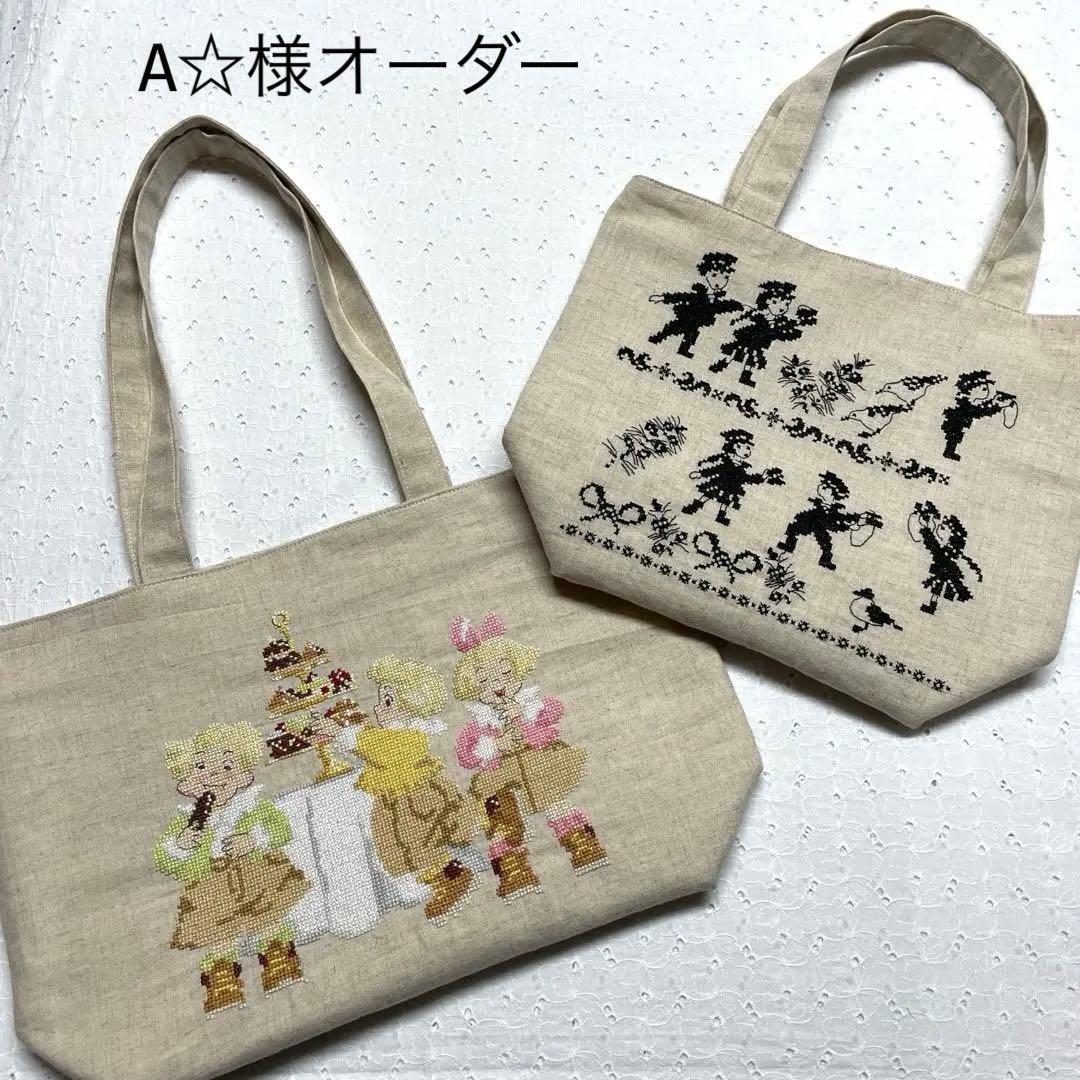 クロスステッチ 完成品 トートバッグ みつごちゃん サモイロフ オーダー 52