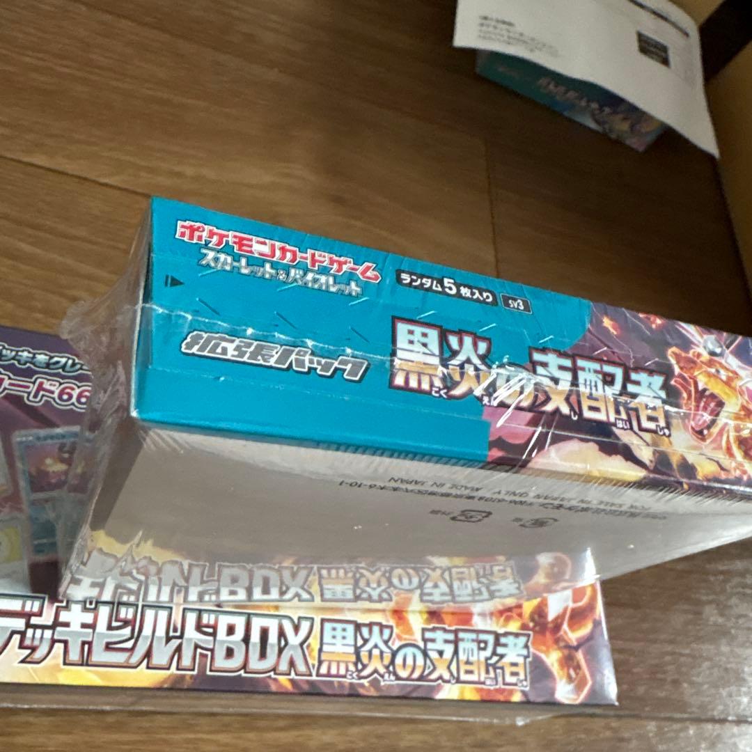 ポケモンカード　黒炎の支配者BOX デッキビルドBOX シュリンク付き