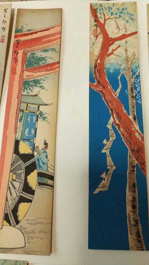 徳力富吉郎　京都風景　短冊11点(4月がなし)　芸艸堂　木版　しみ祇園祭送り火