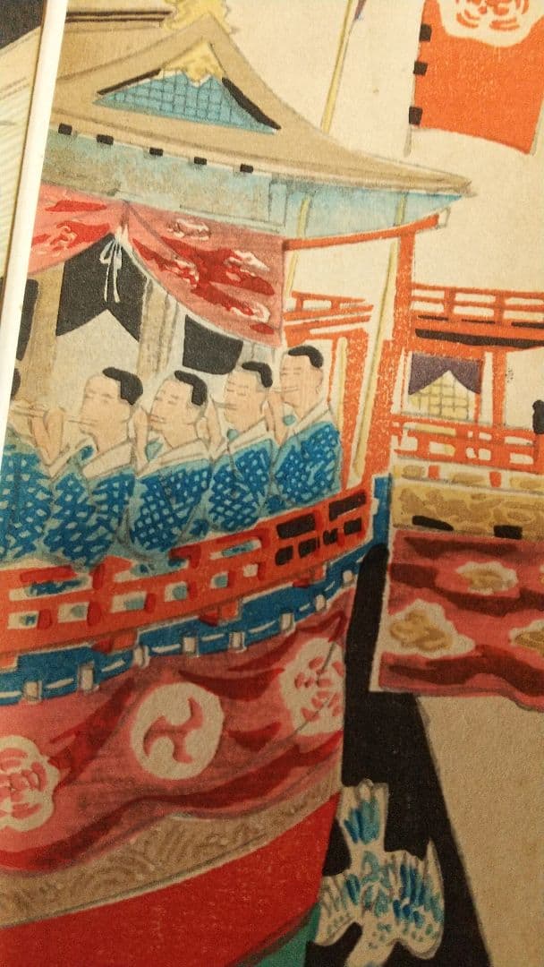 徳力富吉郎　京都風景　短冊11点(4月がなし)　芸艸堂　木版　しみ祇園祭送り火