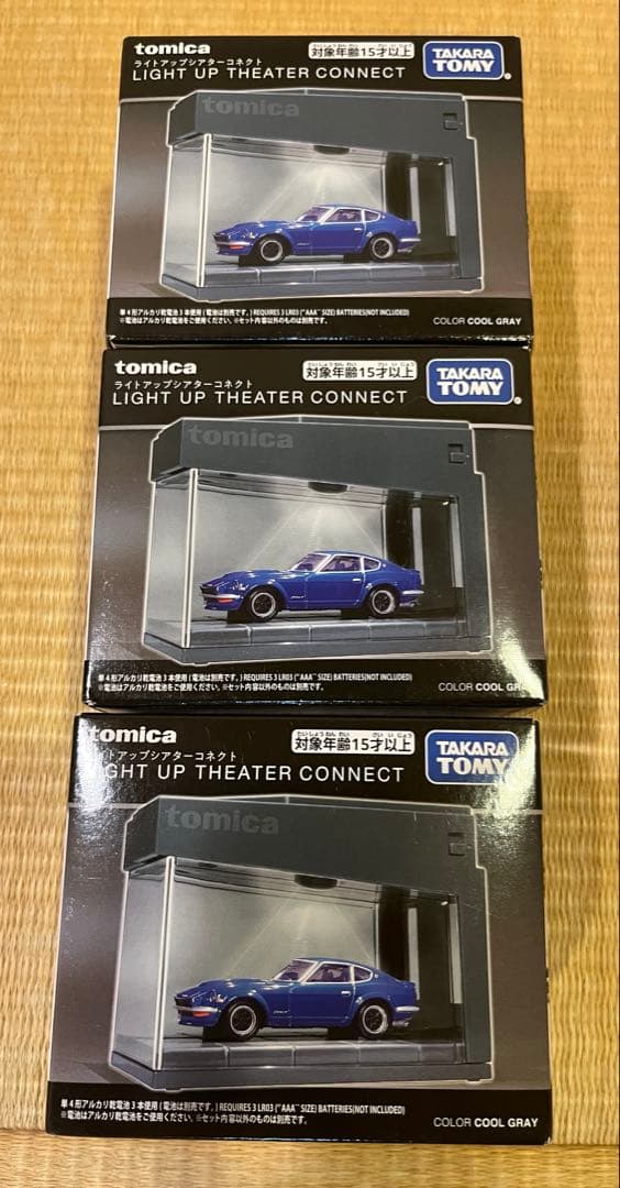TOMICA LIGHT UP THEATER CONNECT 3個セット