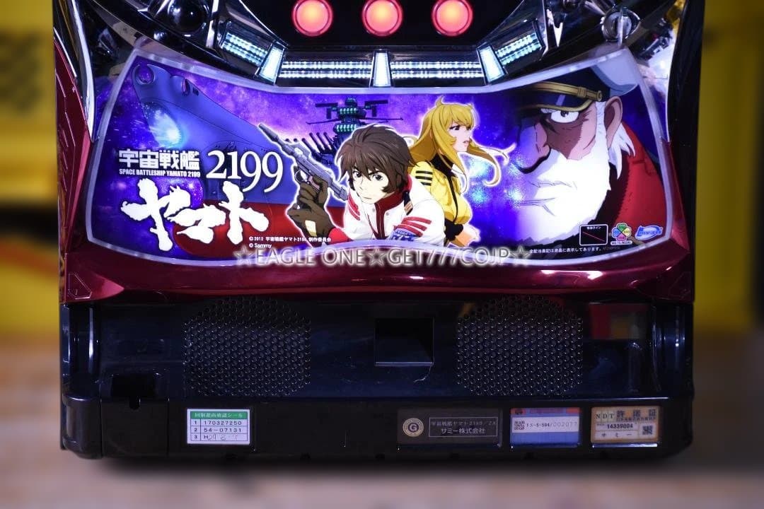 【入手困難】★宇宙戦艦ヤマト2199／ZX★サミー★名機★人気アニメ★ジャンク★