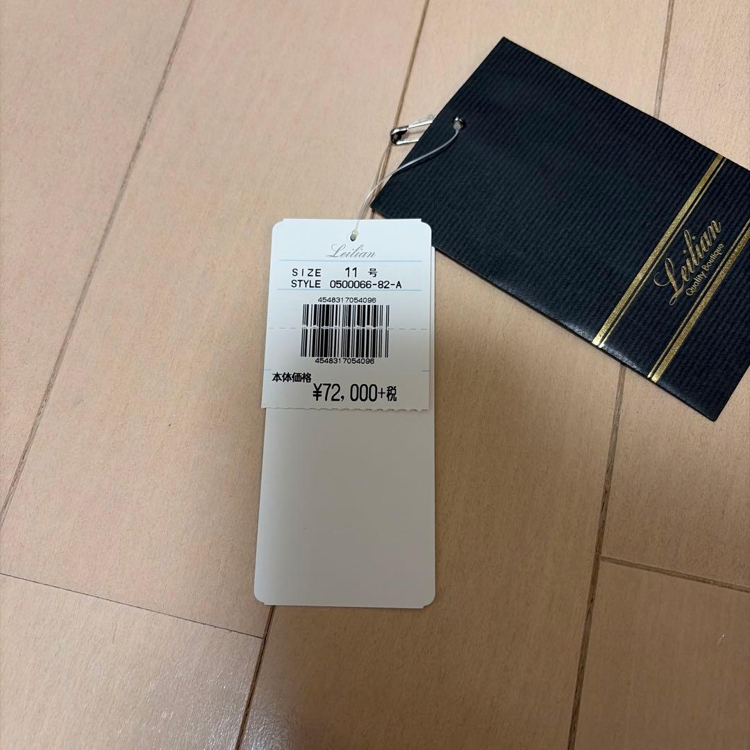 Leilian テーラードジャケット M ライトベージュ