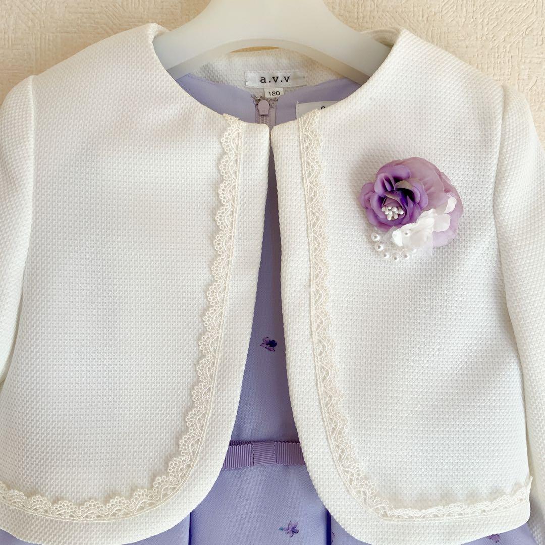 a.v.v120 入学式　卒園式　発表会　結婚式　フォーマル　女の子