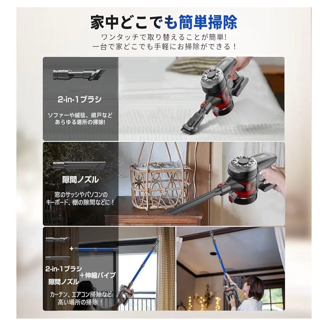 新品未使用❣️ 掃除機 コードレス　超軽量　自走式　50000PA ダイソン級