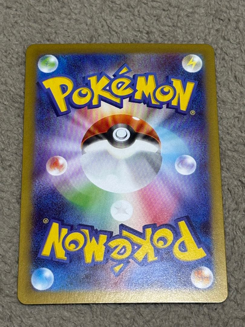 ポケカ　メイのはげまし SAR　M3 115/080　ムニキスゼロポケモンカード