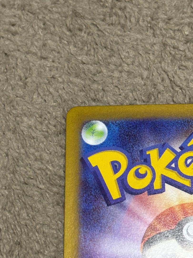 ポケカ　メイのはげまし SAR　M3 115/080　ムニキスゼロポケモンカード