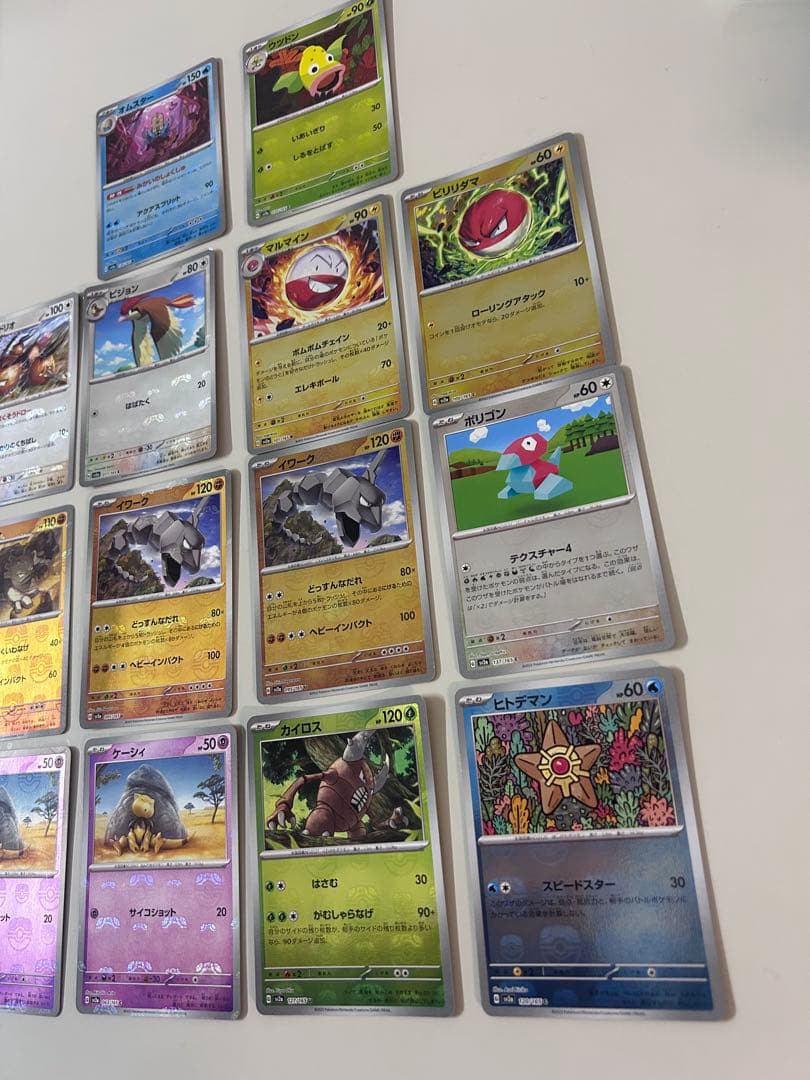 151 マスターボールミラー　まとめ売り