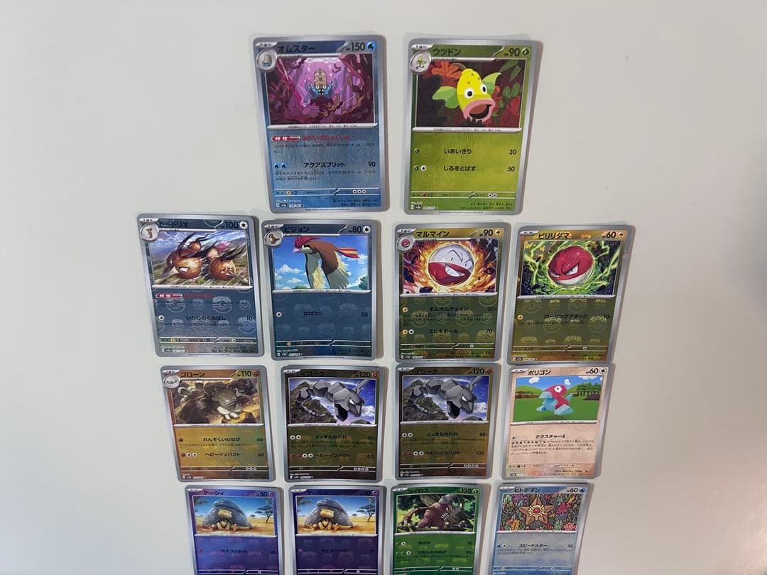 151 マスターボールミラー　まとめ売り